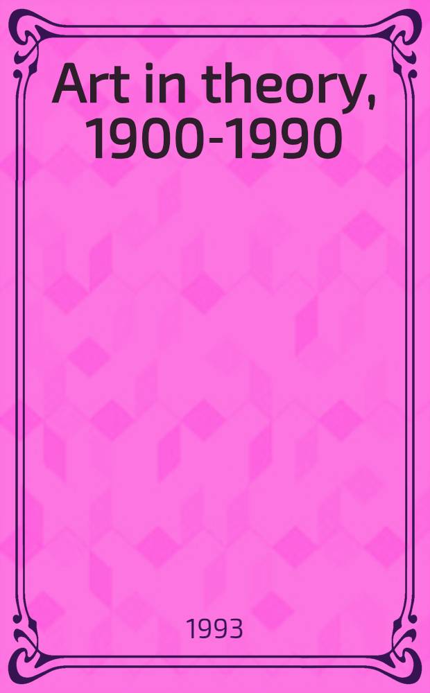 Art in theory, 1900-1990 : An anthology of changing ideas = Теория искусства. Антология меняющихся идей.
