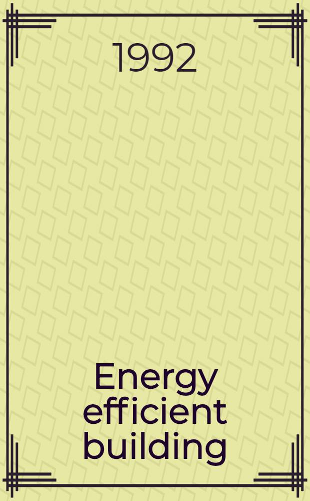 Energy efficient building : A des. guide = Эффективная энергия здания. Руководство по проектированию.
