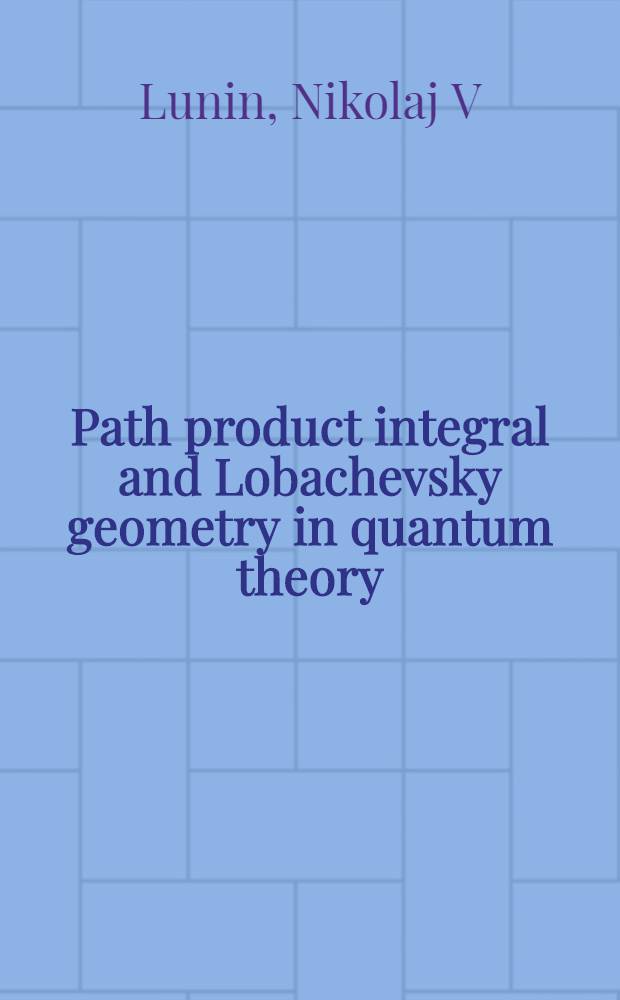 Path product integral and Lobachevsky geometry in quantum theory