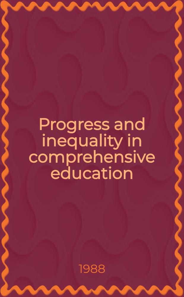 Progress and inequality in comprehensive education = Развитие и неравенство современного образования.