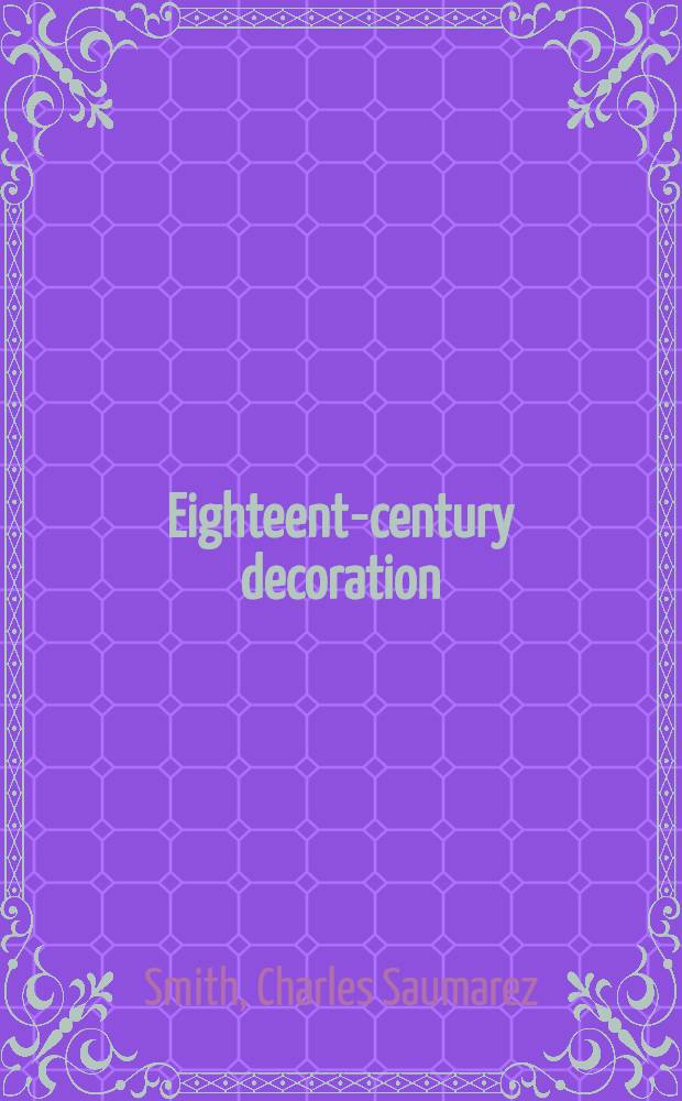 Eighteenth- century decoration : Des. a. the domestic interior in England = Декорация 18в. Дизайн и домашний интерьер в Англии.