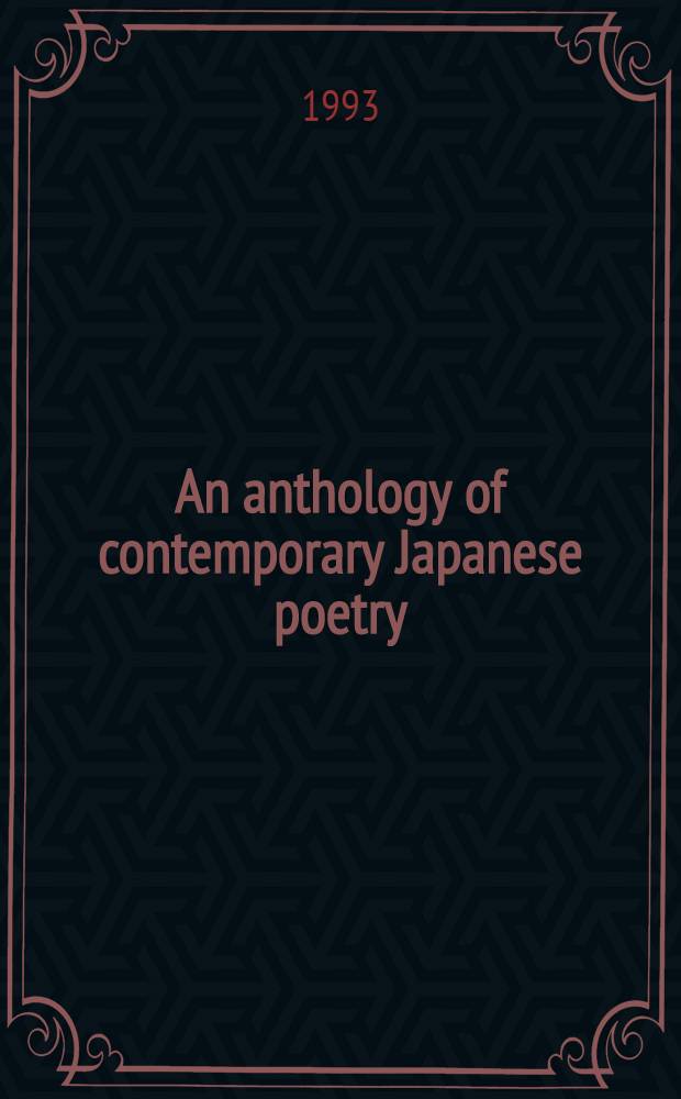 An anthology of contemporary Japanese poetry