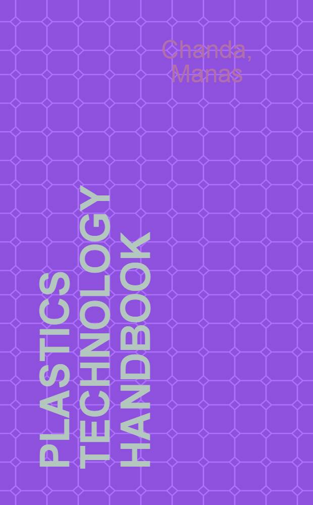 Plastics technology handbook = Справочник по технологии пластмасс.
