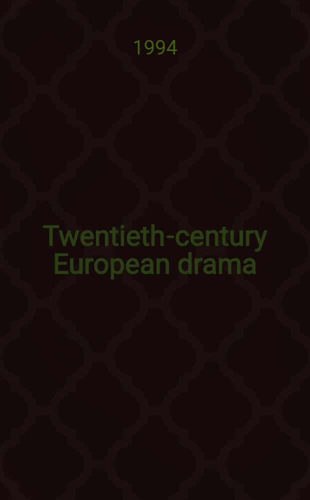 Twentieth-century European drama = Европейская драма,20в.