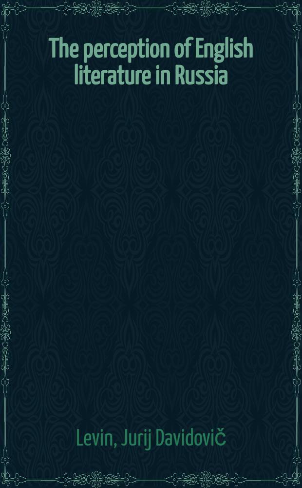 The perception of English literature in Russia : Investigations a. materials = Восприятие английской литературы в России.