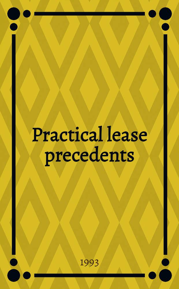 Practical lease precedents = Практика аренды. Процедура.