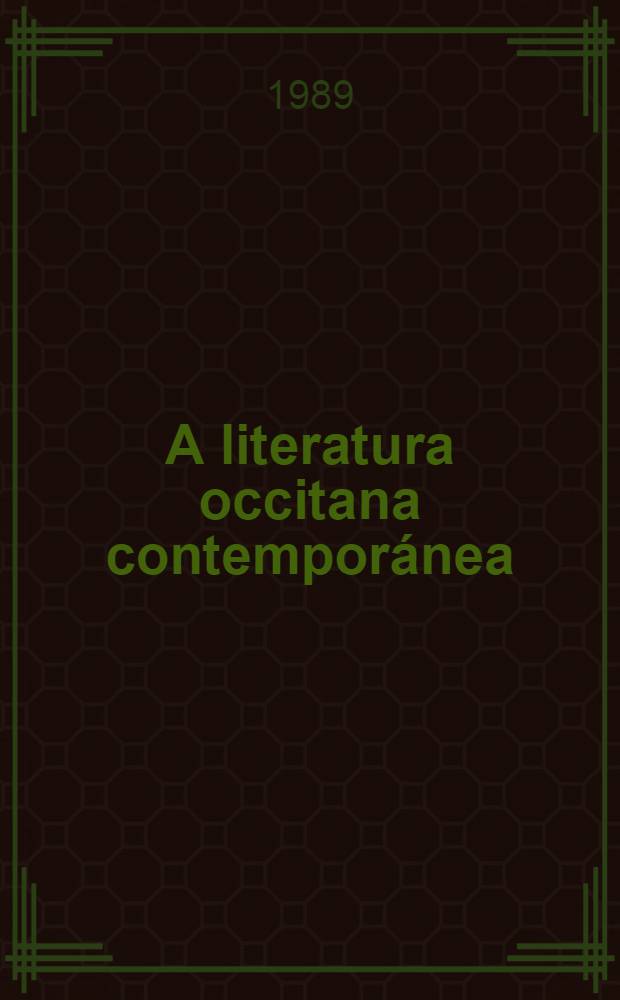 A literatura occitana contemporánea : Pequena antoloxía con versión galera = Современная провансальская литература.