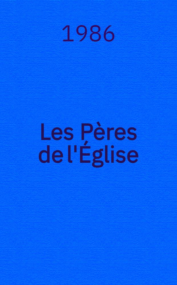 Les Pères de l'Église = Отцы церкви.