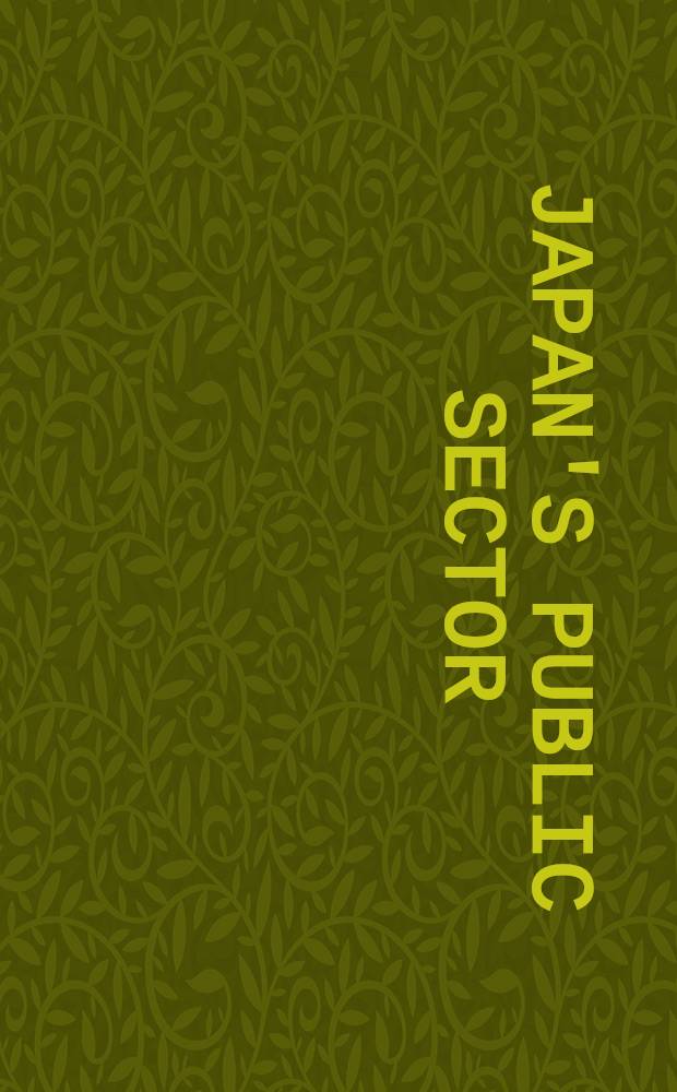 Japan's public sector : How the gov. is financed = Государственный сектор в Японии. Как финансируется правительство.