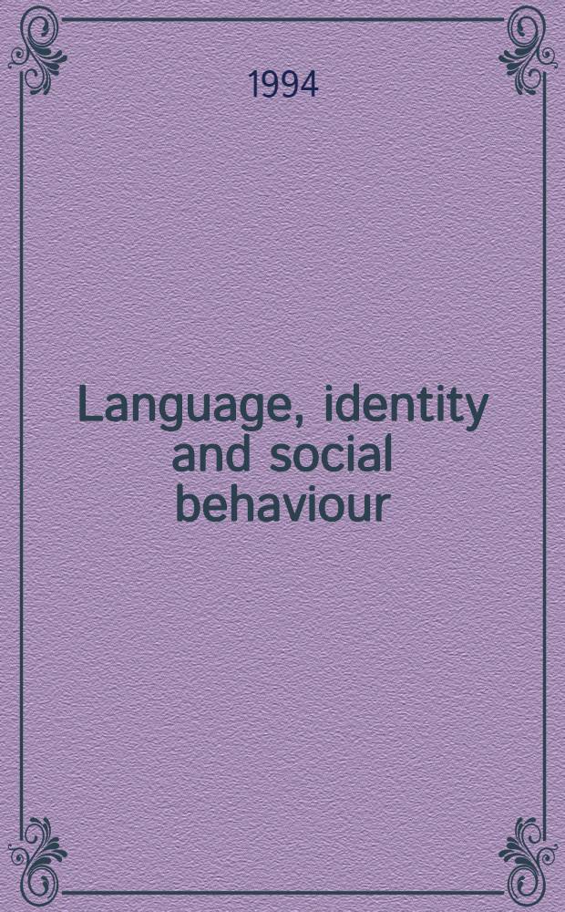 Language, identity and social behaviour : A sociocultural approach to the study of the concept "will" on the effectiveness of the "how's" a. "why's" of bilingualism : A thesis = Язык,идентификация и социальное поведение.