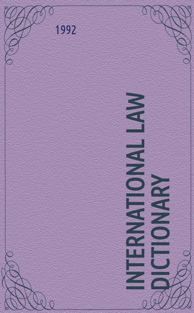 International law dictionary : English - French - German = Международное право. Словарь.
