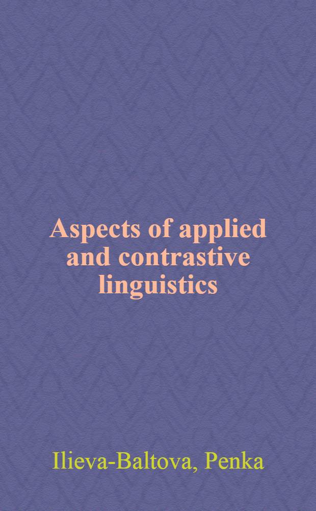 Aspects of applied and contrastive linguistics = Аспекты прикладной и контрастивной лингвистики.