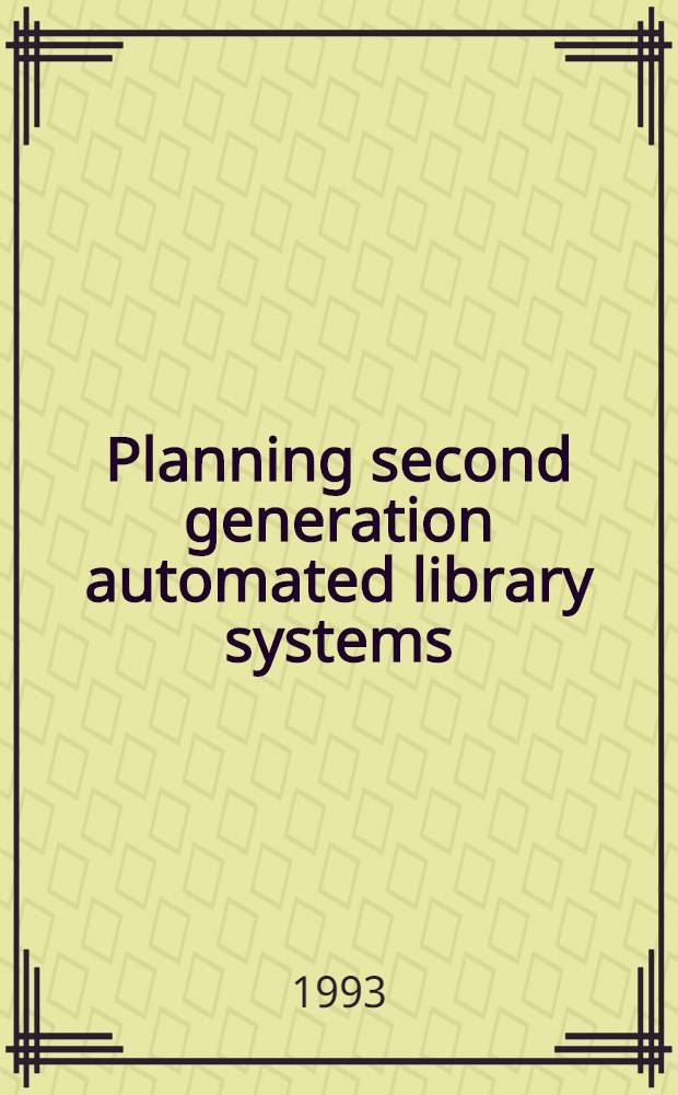 Planning second generation automated library systems = Планирование второго поколения автоматизированной библиотечной системы.