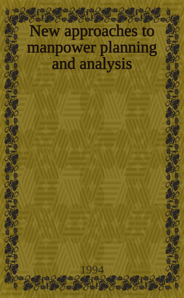 New approaches to manpower planning and analysis = Новые подходы к планированию и анализу рынка труда.