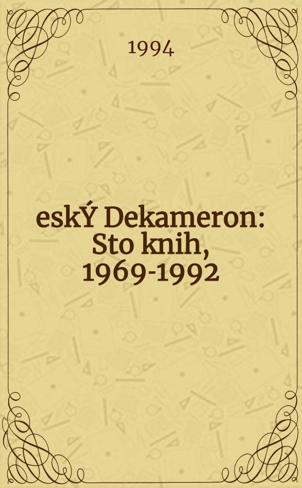 ČeskÝ Dekameron : Sto knih, 1969-1992 = Чешский декамерон. 100 книг.