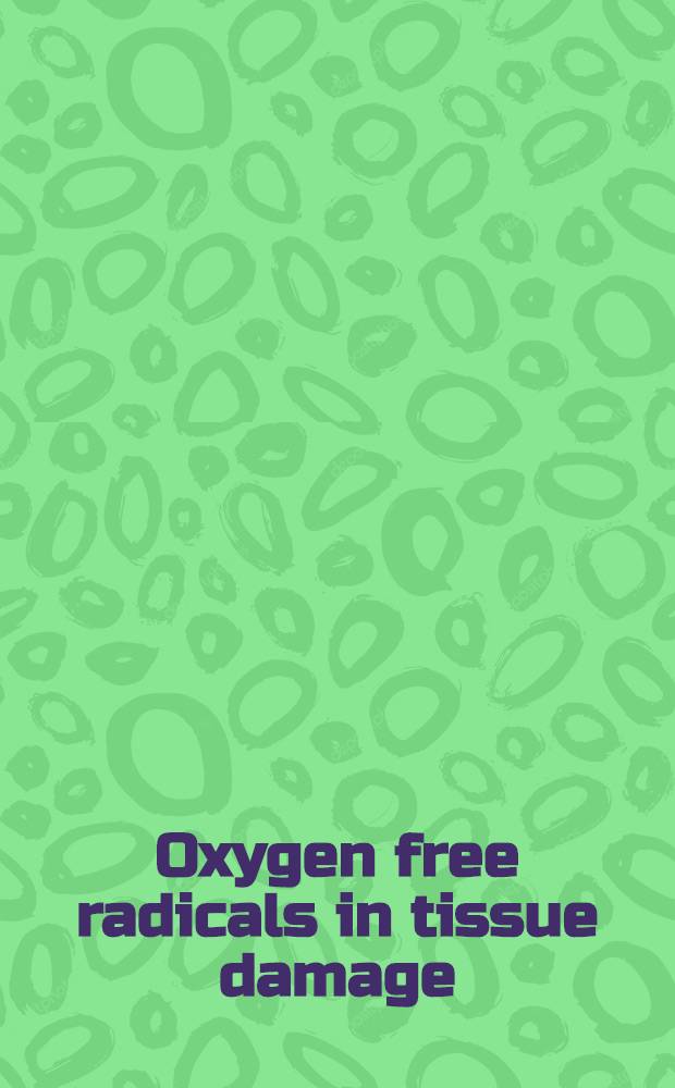 Oxygen free radicals in tissue damage = Свободные окислительные радикалы при повреждении тканей..