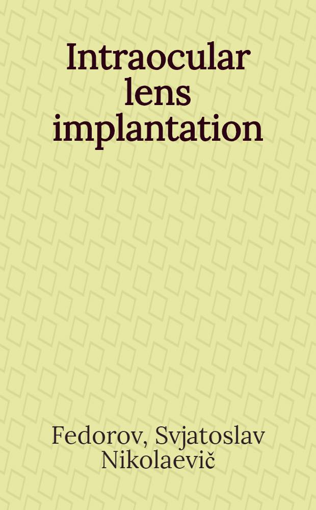 Intraocular lens implantation : Errors a. complications