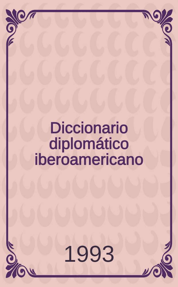 Diccionario diplomático iberoamericano = Ибероамериканский дипломатический словарь.