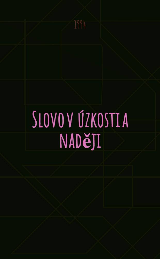 Slovo v úzkosti a naději : Sb. k 70. výročí narození Antonína Kratochvila = Слово в тревоге и надежде. Сборник к 70-летию со дня рождения Антонина Кратохвила.
