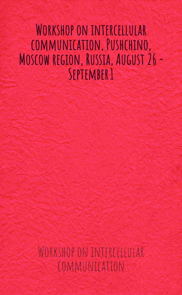 Workshop on intercellular communication, Pushchino, Moscow region, Russia, August 26 - September 1