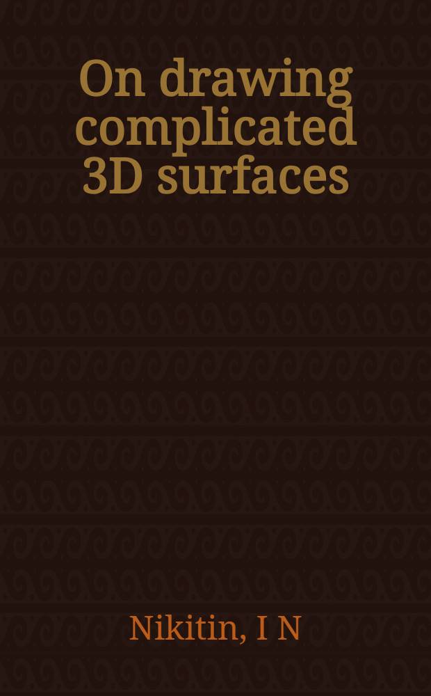 On drawing complicated 3D surfaces