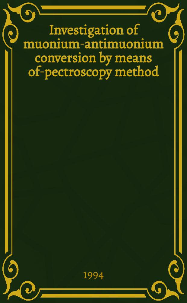 Investigation of muonium-antimuonium conversion by means of -spectroscopy method