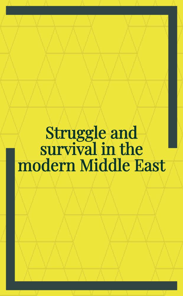 Struggle and survival in the modern Middle East = Борьба и выживание на Востоке в настоящее время.