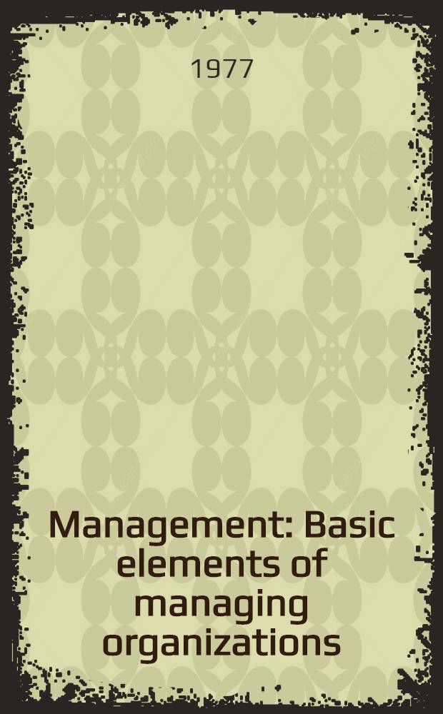 Management : Basic elements of managing organizations = Менеджмент. Основные элементы управления организацией.