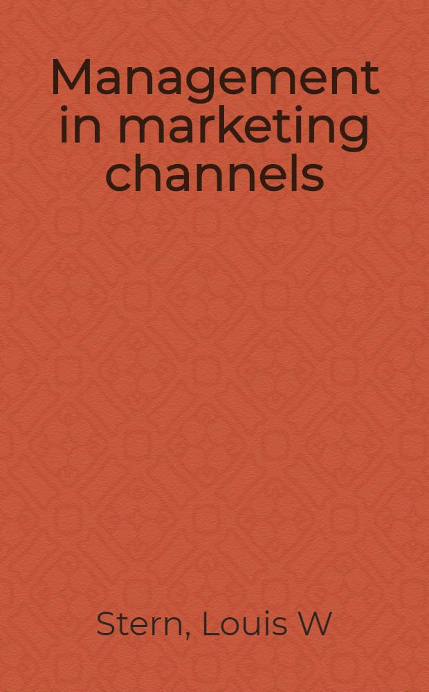 Management in marketing channels = Управление каналами маркетинга.