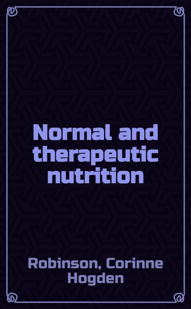 Normal and therapeutic nutrition = Нормальное и лечебное питание.
