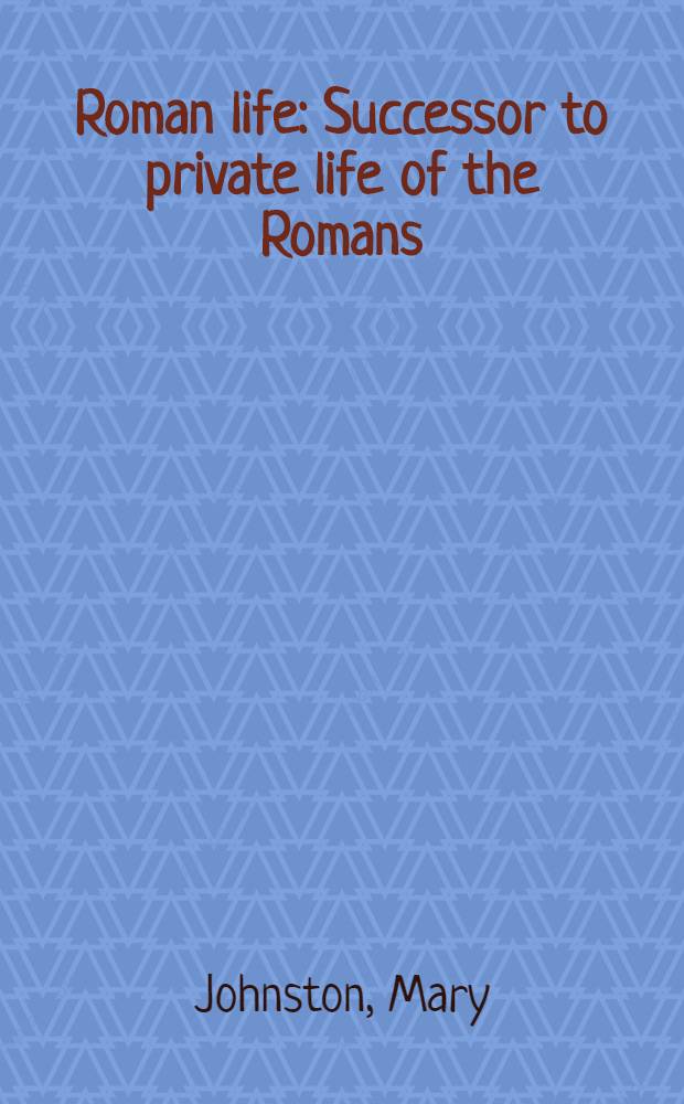 Roman life : Successor to private life of the Romans = Римская жизнь.