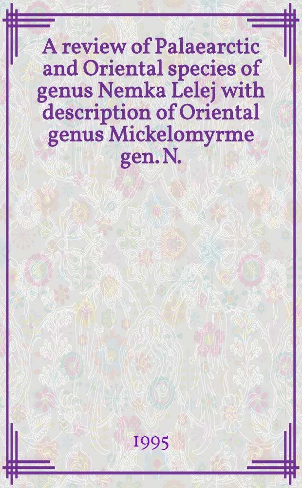 A review of Palaearctic and Oriental species of genus Nemka Lelej with description of Oriental genus Mickelomyrme gen. N. (Hymenoptera, Mutillidae) = Системная красная волчанка..