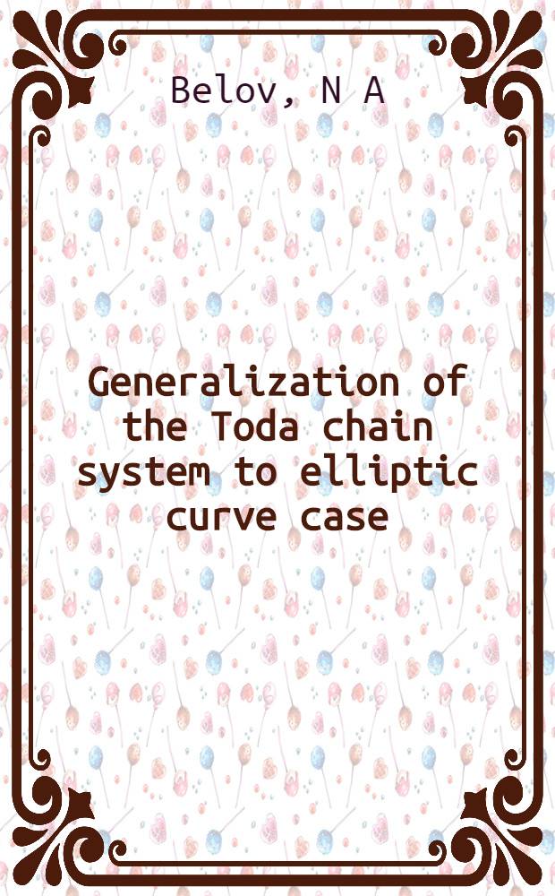 Generalization of the Toda chain system to elliptic curve case