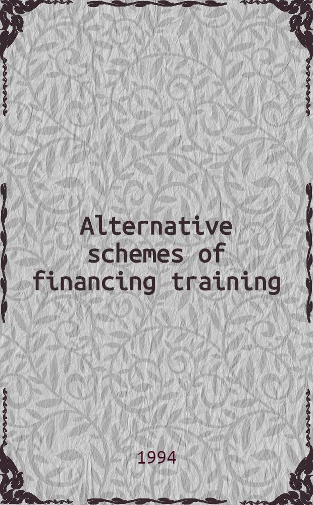 Alternative schemes of financing training = Альтернативные схемы финансового обучения.