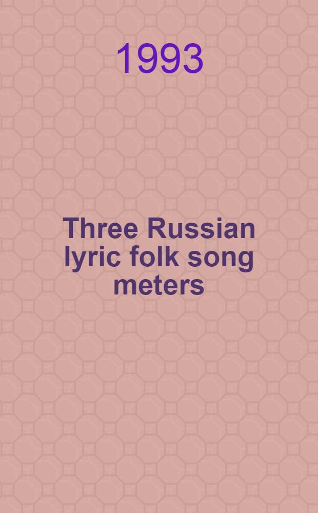Three Russian lyric folk song meters = Три метра русской лирической народной песни.