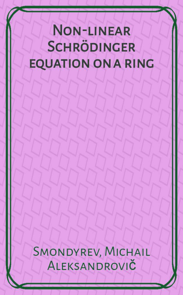 Non-linear Schrödinger equation on a ring