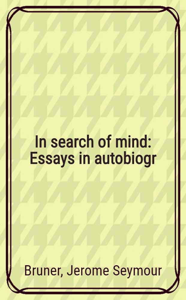 In search of mind : Essays in autobiogr = В поисках разума. Автобиография.