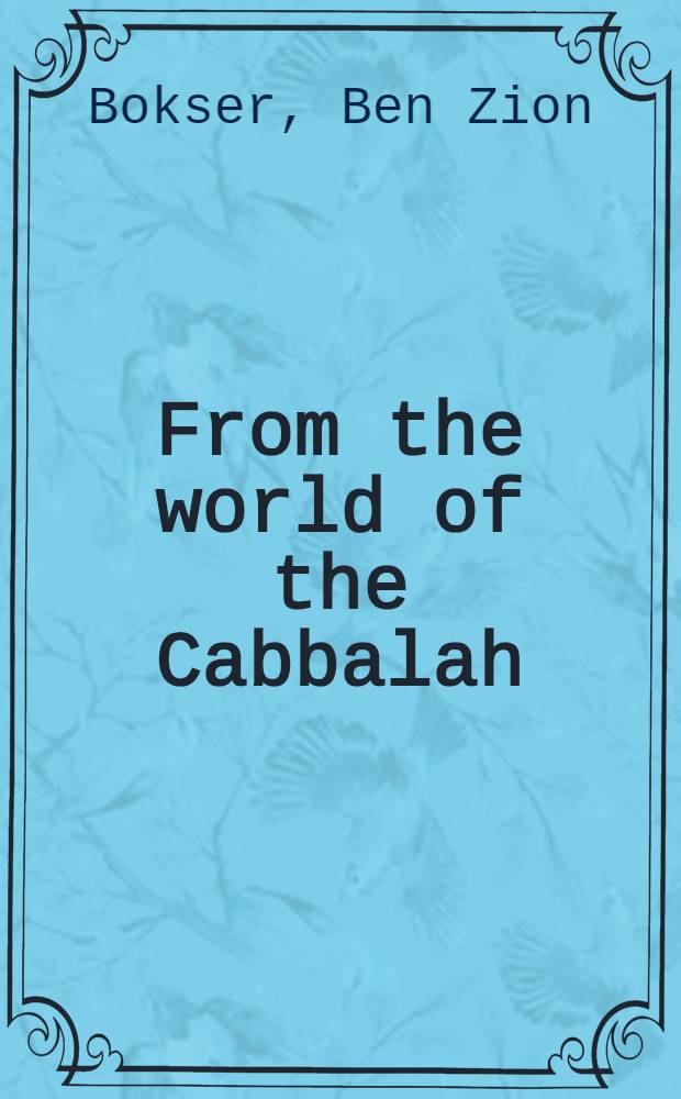 From the world of the Cabbalah : The philosophy of Rabbi Judah Loew of Prague = Из мира каббалы.