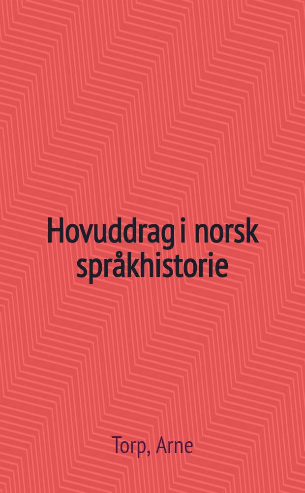 Hovuddrag i norsk språkhistorie = История норвежского языка.