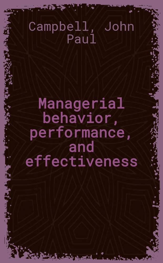 Managerial behavior, performance, and effectiveness = Поведение и деятельность менеджера и ее эффективность.