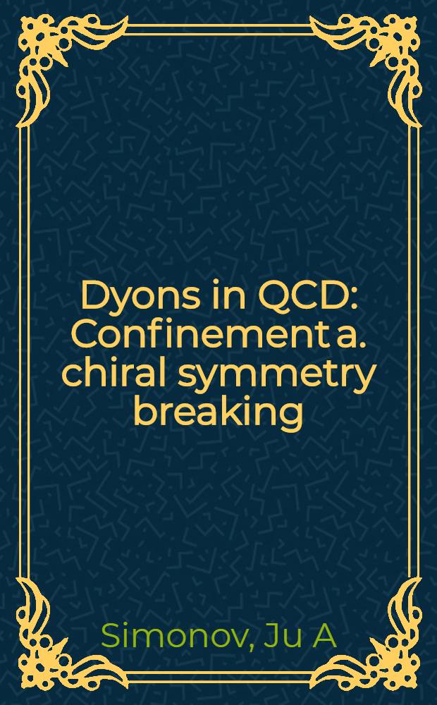 Dyons in QCD : Confinement a. chiral symmetry breaking = Дионы в КХД конфайнменте и нарушение киральной симметрии.