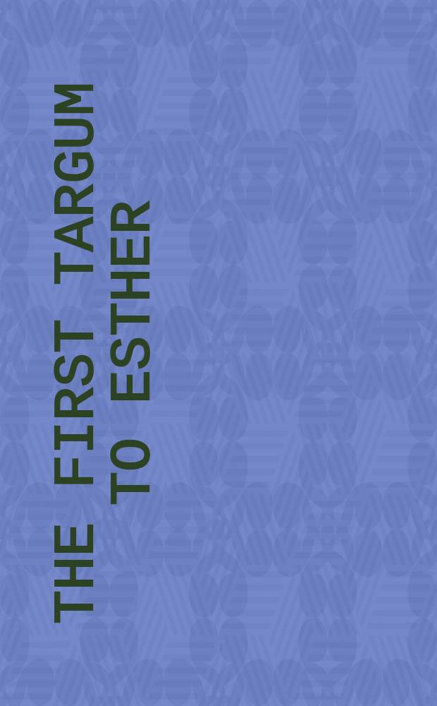 The first Targum to Esther : According to the MS Paris Hebrew 110 of the Bibl. Nat