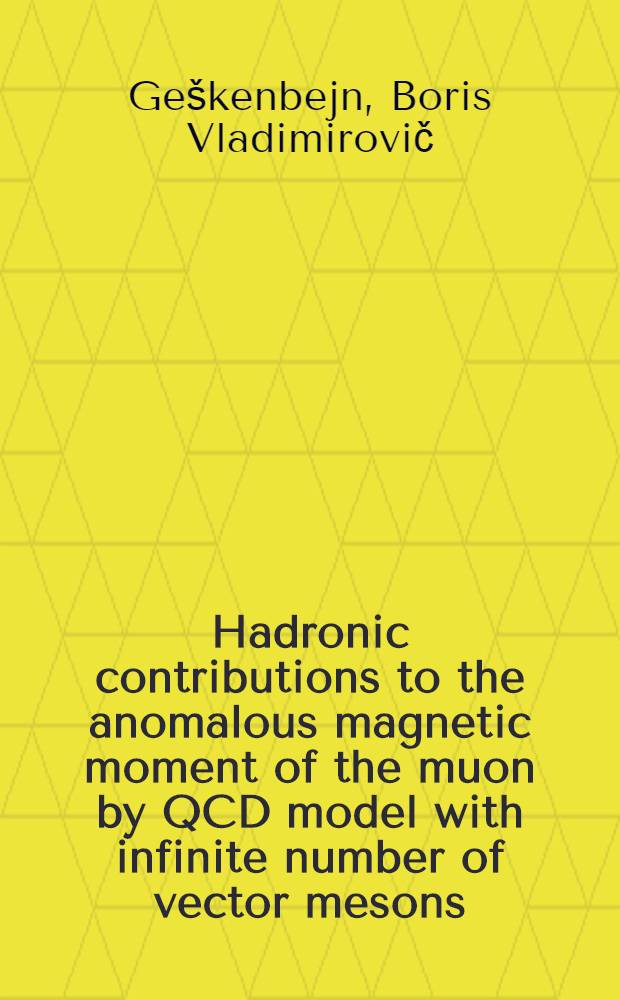 Hadronic contributions to the anomalous magnetic moment of the muon by QCD model with infinite number of vector mesons