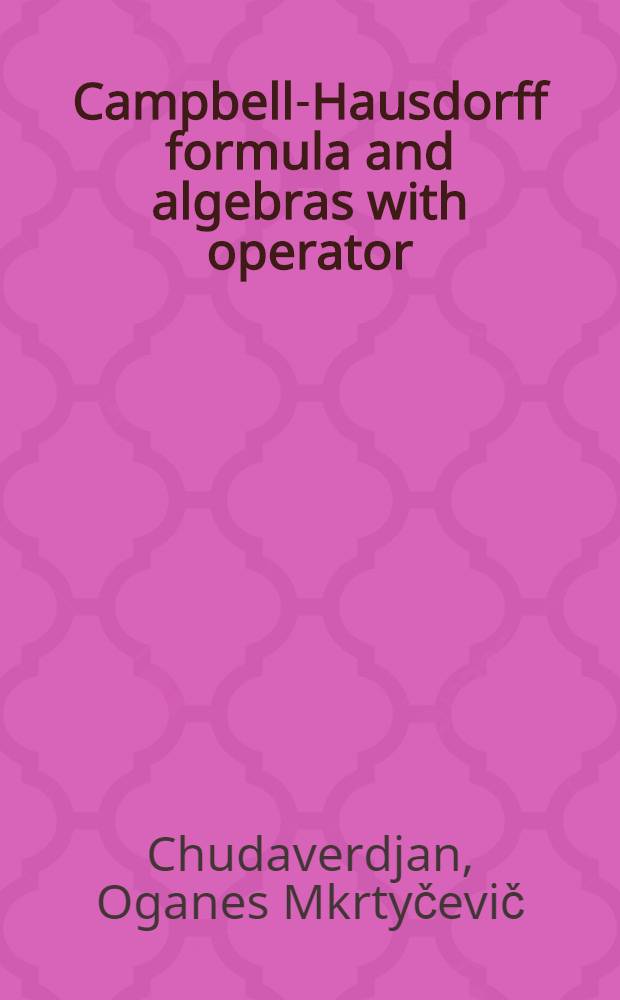 Campbell-Hausdorff formula and algebras with operator