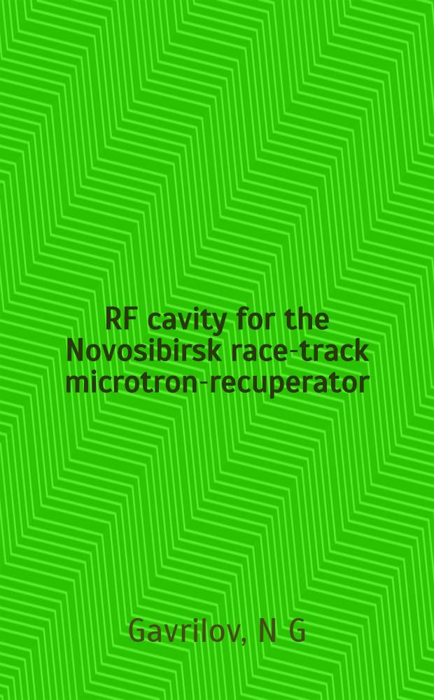 RF cavity for the Novosibirsk race-track microtron-recuperator
