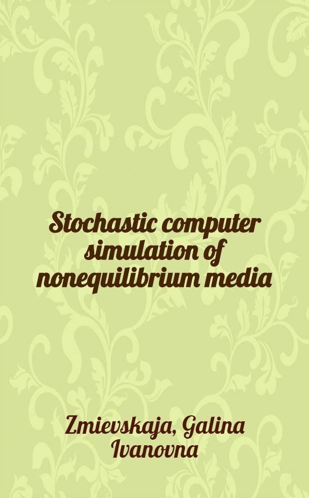 Stochastic computer simulation of nonequilibrium media