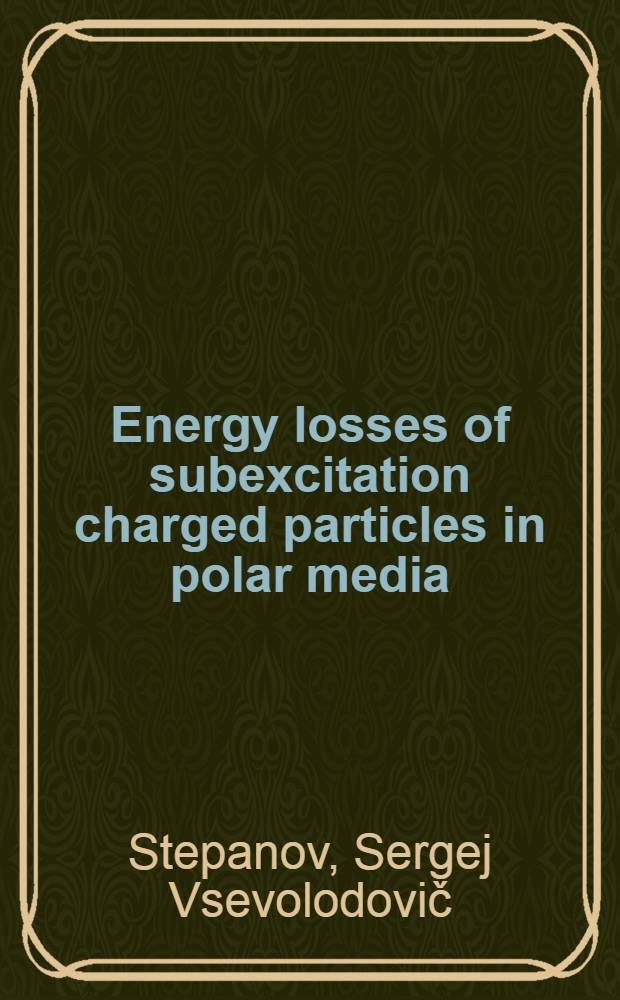 Energy losses of subexcitation charged particles in polar media