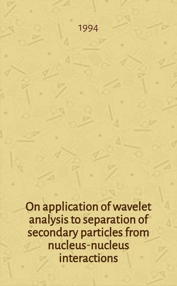 On application of wavelet analysis to separation of secondary particles from nucleus-nucleus interactions