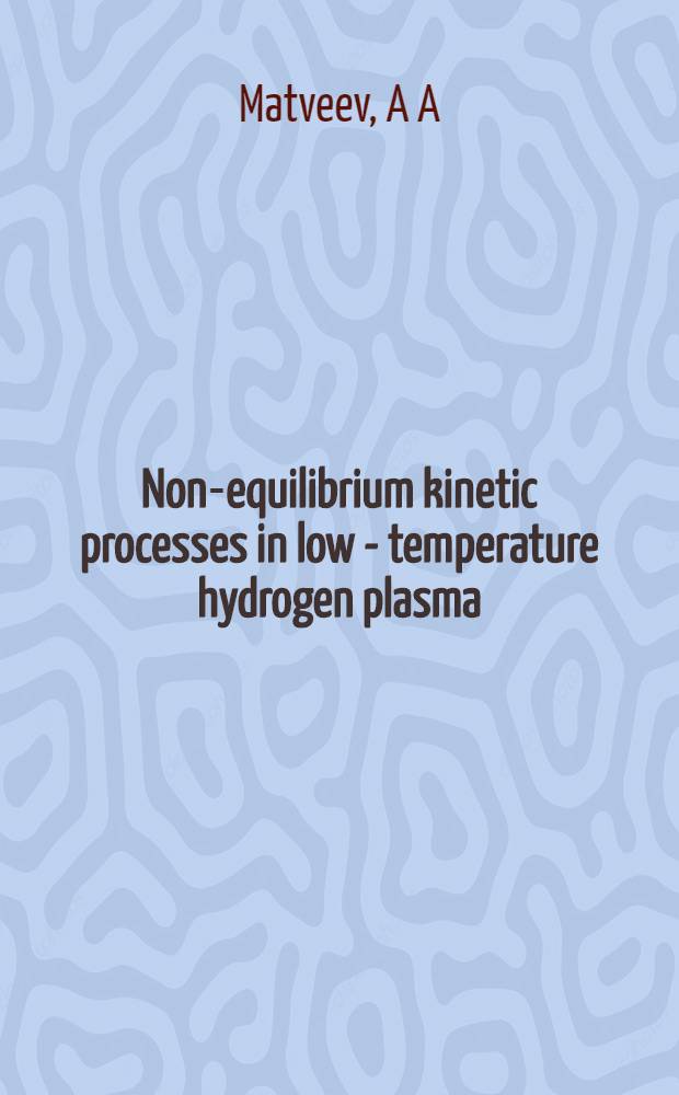 Non-equilibrium kinetic processes in low - temperature hydrogen plasma