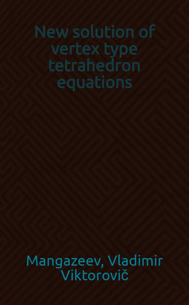 New solution of vertex type tetrahedron equations